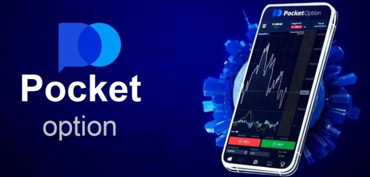 Pocket Option Fees - Understanding the Cost of Trading Pocket Option Fees - Understanding the Cost of Trading