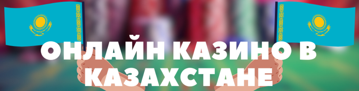Казинодағы әділдік және RNG 8 Казинодағы әділдік және RNG 8