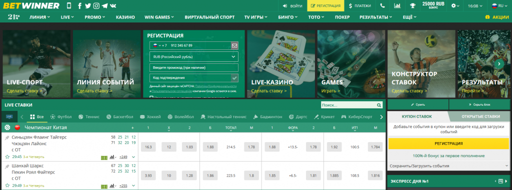 Métodos de Pagamento Betwinner Download e Esclarecimentos Métodos de Pagamento Betwinner Download e Esclarecimentos
