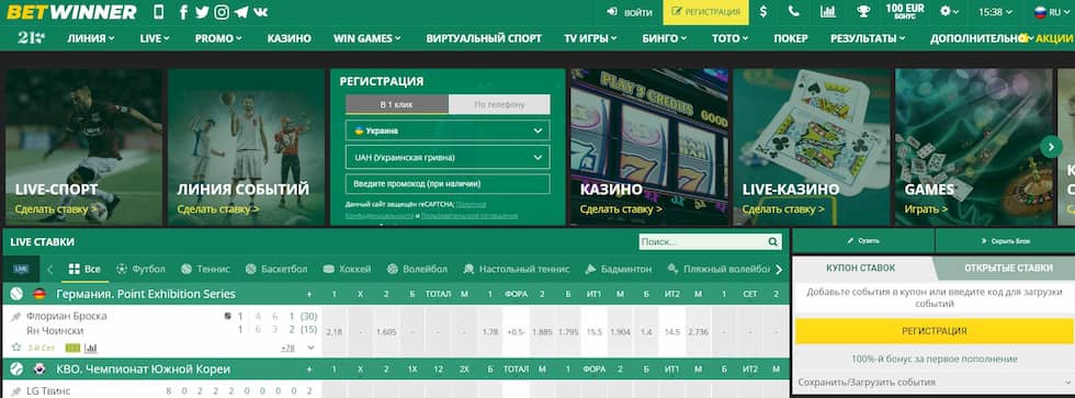 Tout sur l'application Betwinner application  Guide complet