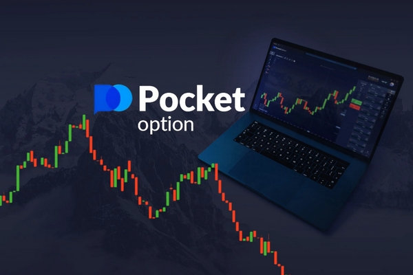 Верификация акаунта Pocket Option Как пройти процесс успешно
