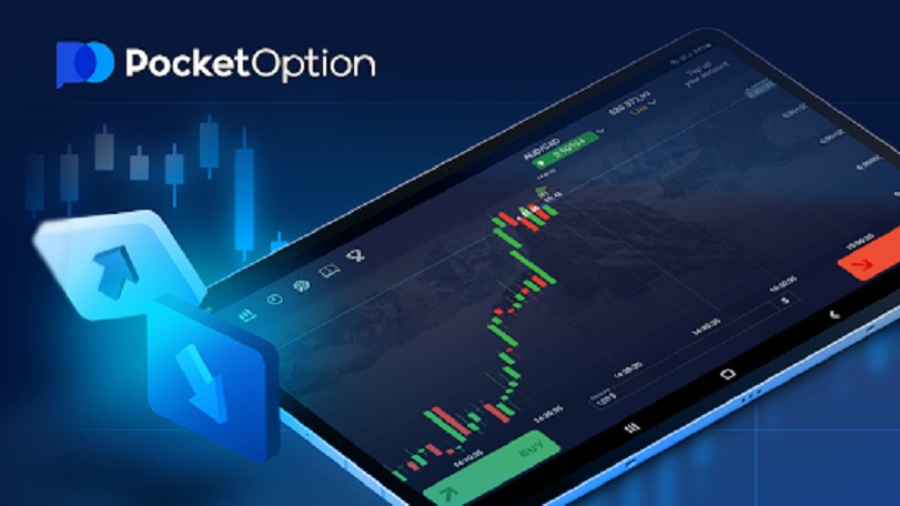 Все о po trade broker вход как начать торговать успешно