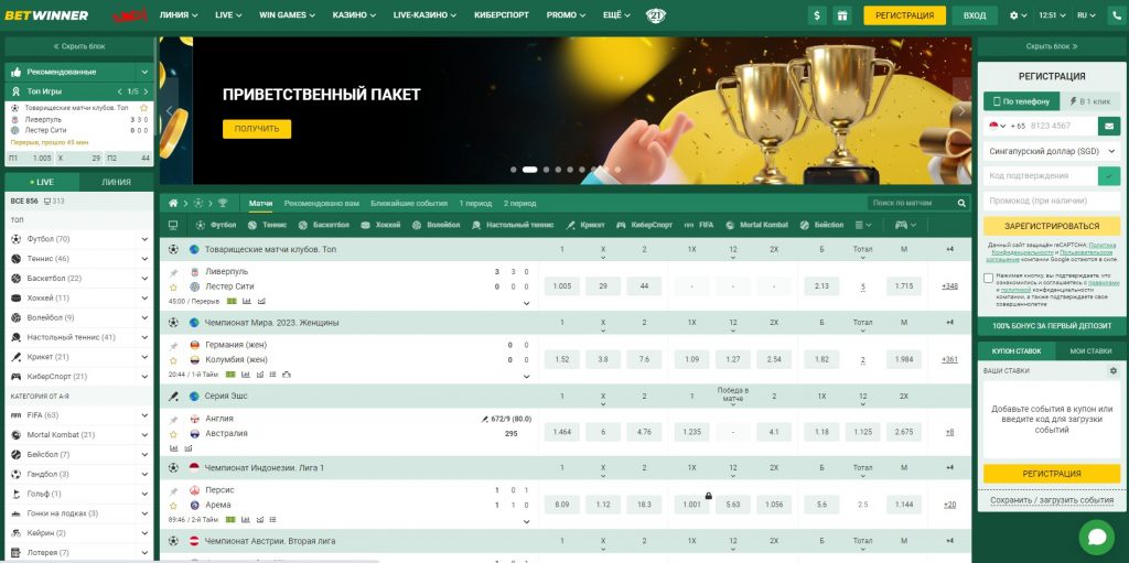 Understanding BetWinner Deposit Options for a Seamless Betting Experience Understanding BetWinner Deposit Options for a Seamless Betting Experience